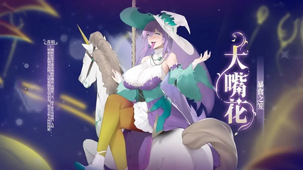 植物娘大战僵尸0.5.1版本截图4