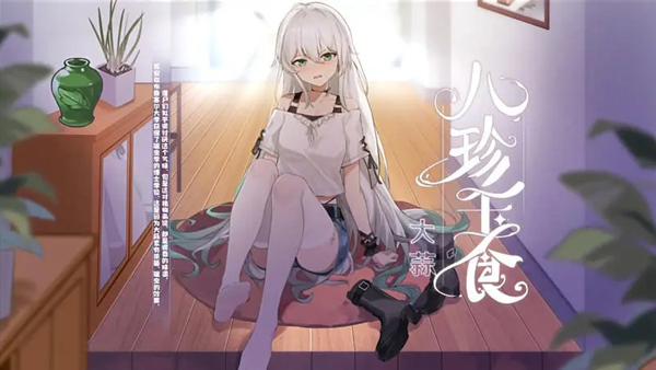 植物娘大战僵尸0.5.1版本截图2