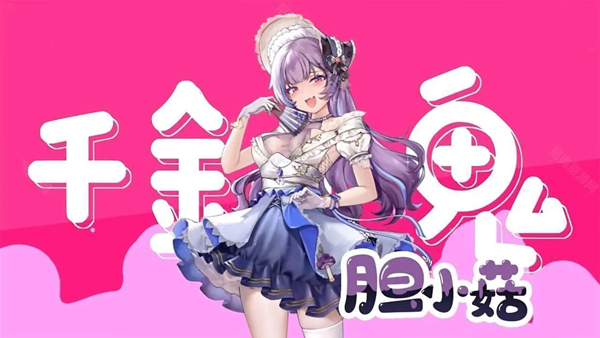 植物娘大战僵尸0.5.1版本截图1