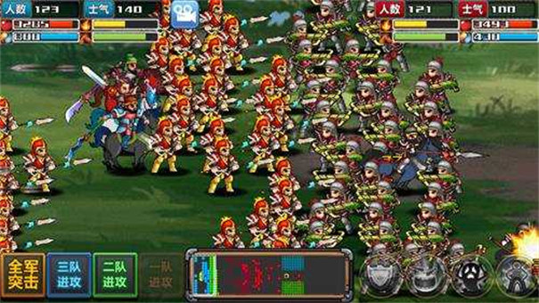 三国大时代4无狄八哥修改版截图3