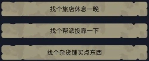 修仙牌图片5