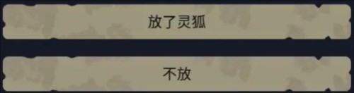 修仙牌图片4