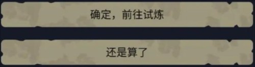 修仙牌图片7