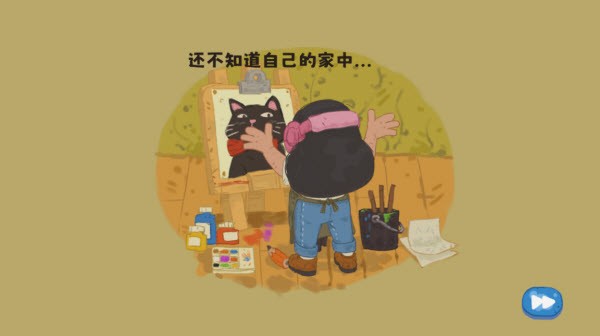 小小冒险家寻宝记