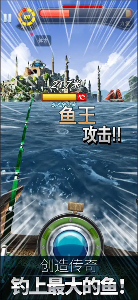 钓鱼发烧友截图4