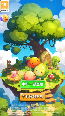 海底乐乐园红包手游