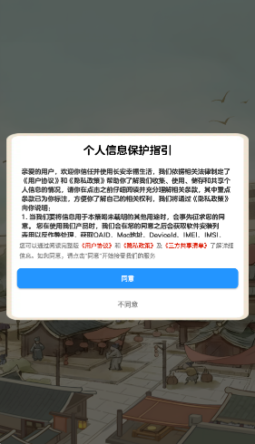 长安幸福生活2025红包截图2