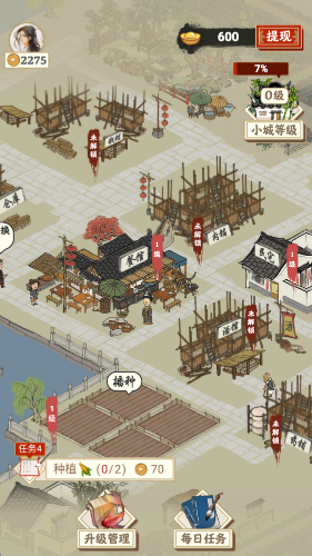 长安幸福生活2025红包截图1