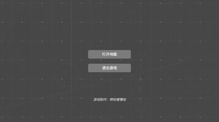 泰拉地图自制版截图1