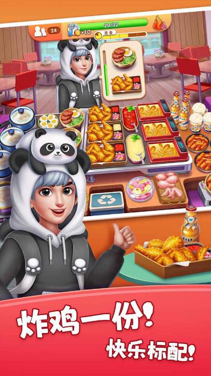 风味美食街999999金币版最新版本截图3