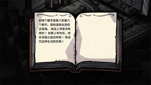 迈哲木化身博士