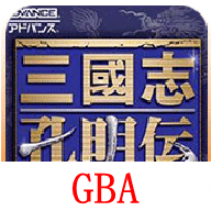 三国志孔明传安卓版