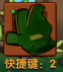 植物大战僵尸融合expanded版内置菜单