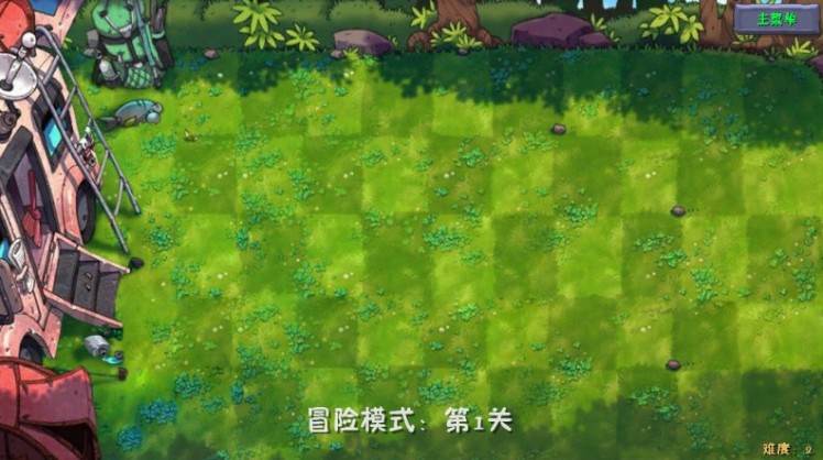 植物大战僵尸融合expand(PvzFusionExpandedMod)