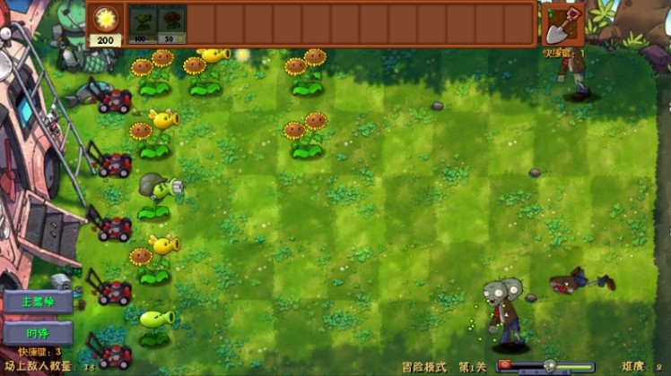 植物大战僵尸融合expand(PvzFusionExpandedMod)