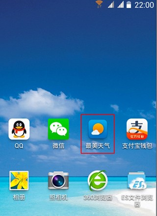 最美天气15天天气预报桌面