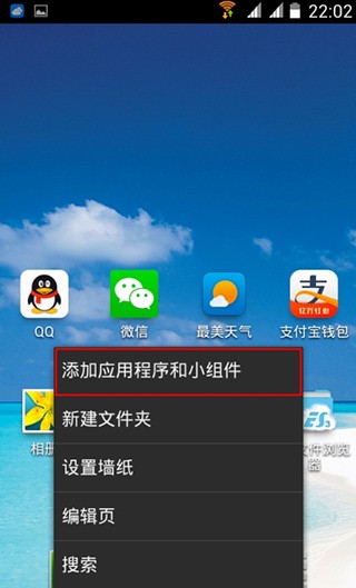 最美天气15天天气预报桌面