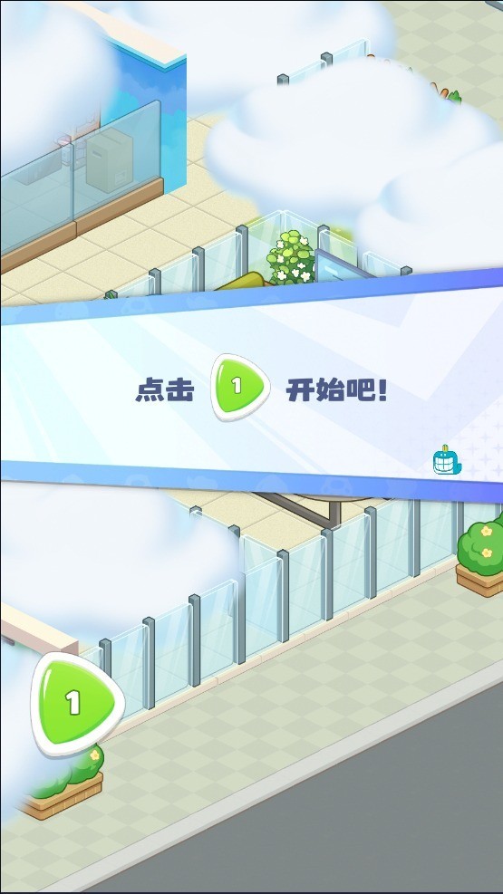 骡马假日