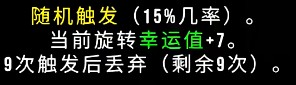幸运深渊cloverpit
