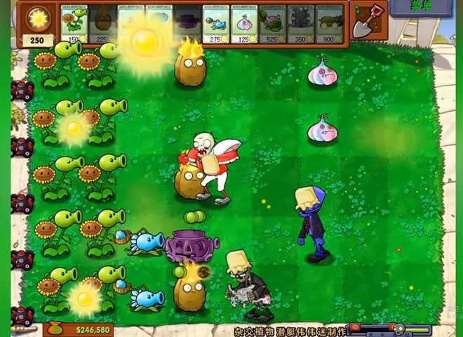 植物大战僵尸杂交版新版本截图2