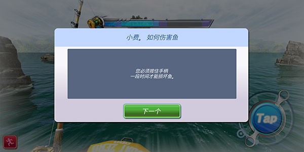 怪物钓鱼无限内购版5