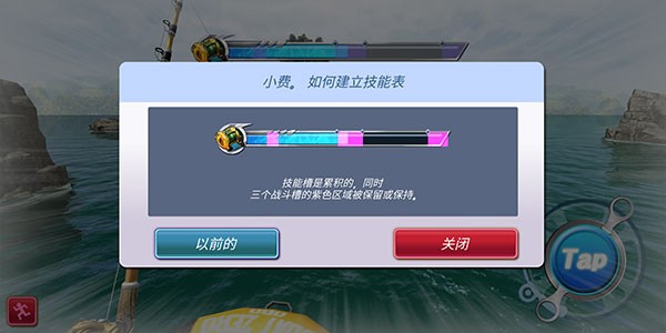 怪物钓鱼无限内购版7