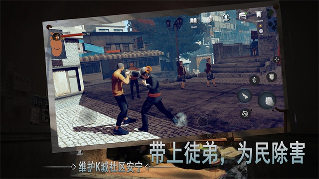 门徒截图5