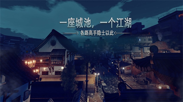 门徒截图2