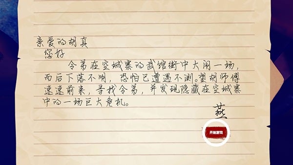 门徒