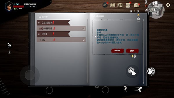 门徒