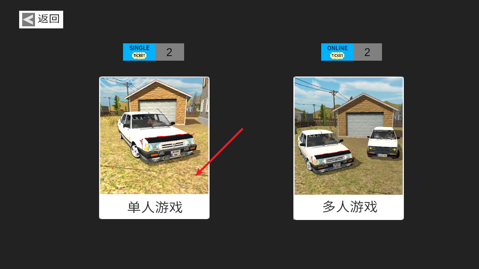 托法斯赛车2025最新版
