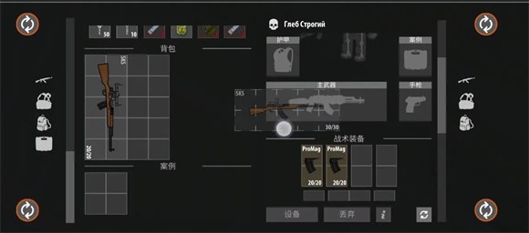 逃离暗影