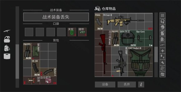 逃离暗影
