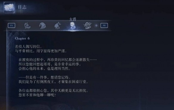 艾尔登法环黑夜君临攻略大全 全角色支线任务流程攻略[多图]图片55