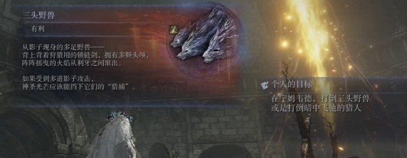 艾尔登法环黑夜君临攻略大全 全角色支线任务流程攻略[多图]图片72