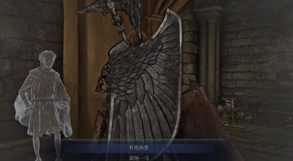 艾尔登法环黑夜君临攻略大全 全角色支线任务流程攻略[多图]图片131