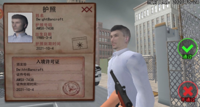 边境检查丧尸检察官截图3