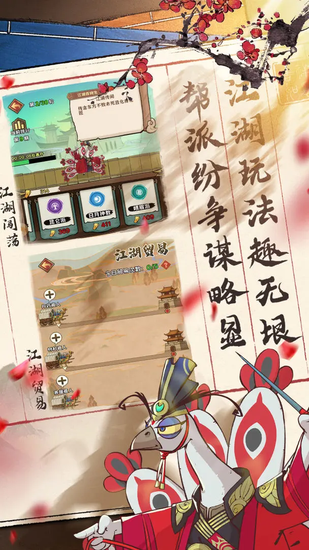 超级逗萌兽截图3