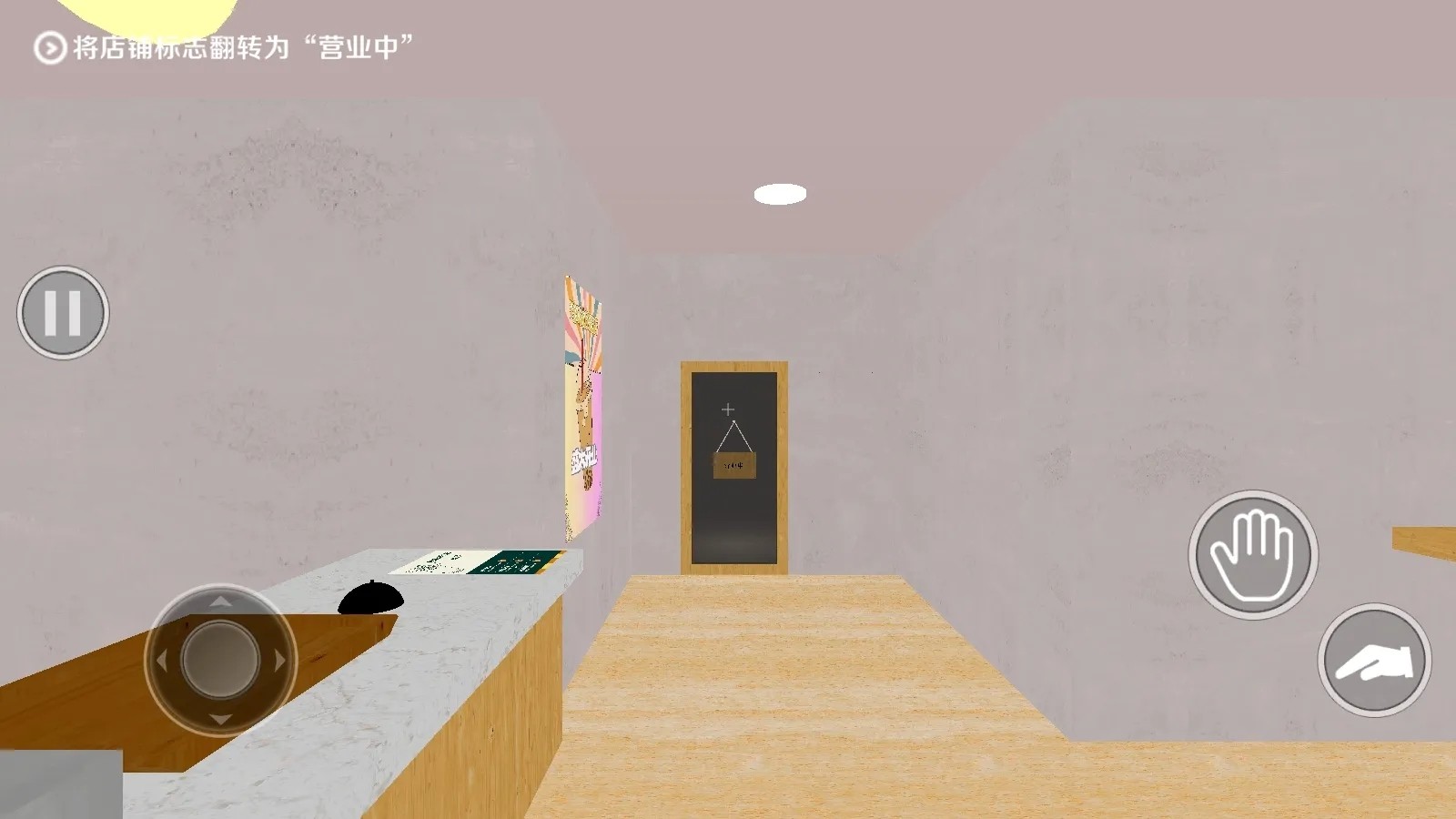 奶茶小屋截图4