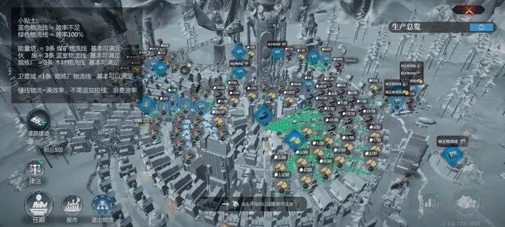 冰汽时代最后的家园建筑怎么摆放更好 建筑分布技巧攻略分享[多图]图片1