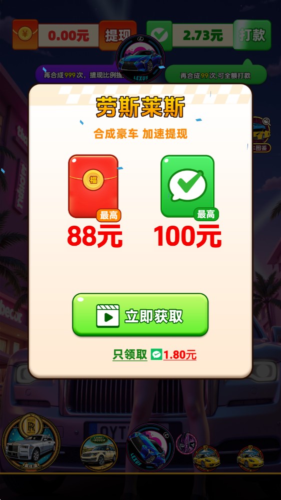 豪车点点