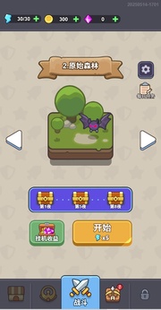小兵梦工厂截图3
