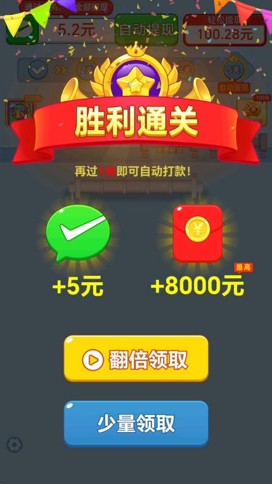 毛线消不停