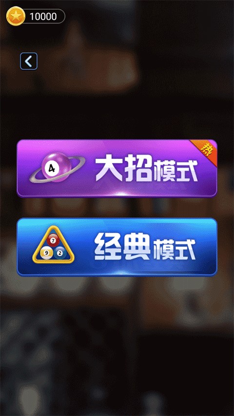 游戏攻略截图1