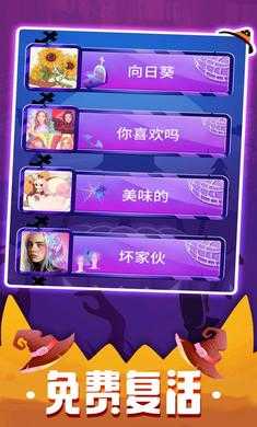 钢琴块2免广告版截图3