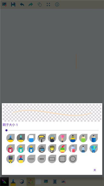 med绘画软件截图1