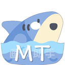 mt画质助手免费版无任务