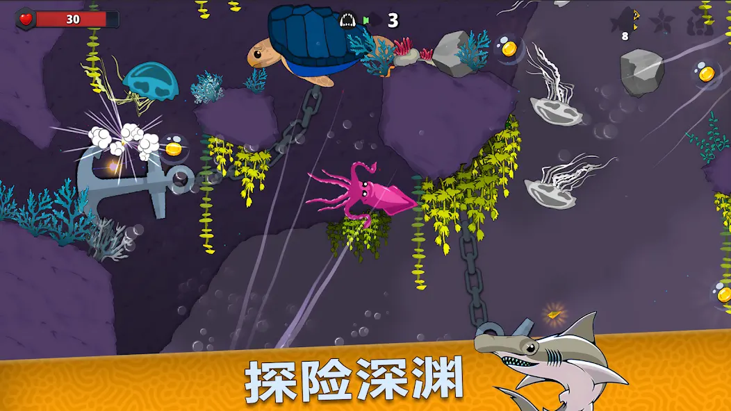 皇家鱼截图5