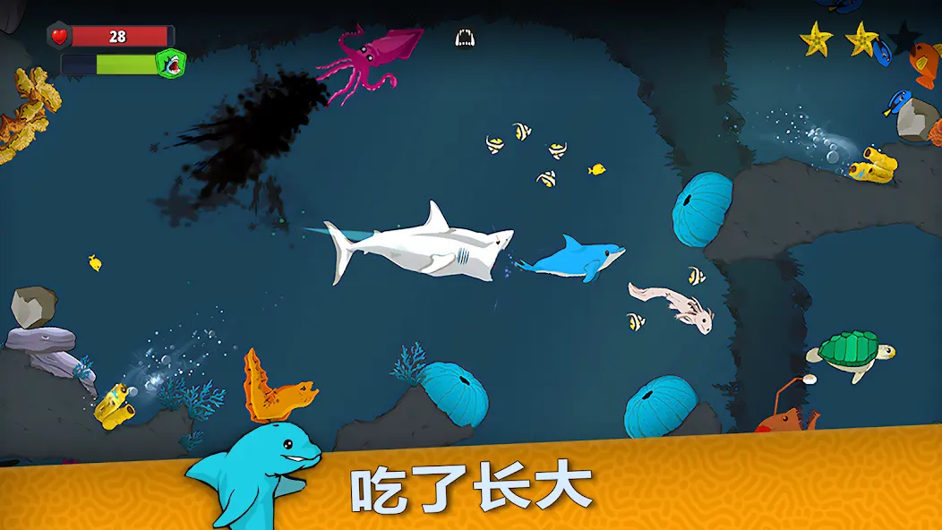 皇家鱼截图1