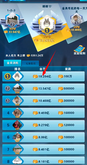 苍穹雷电战机红包版2025